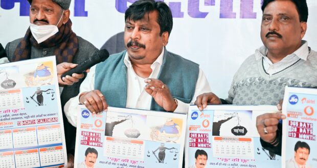 संजय कनोजिया का नाम उभरा राजपुर विधान सभा मे,कनोजिया बिरादरी ने कहा संजय को मिला टिकट तो कांग्रेस का लहरायेगा परचम