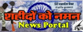 Latest News Today, Breaking News, Uttarakhand News in Hindi