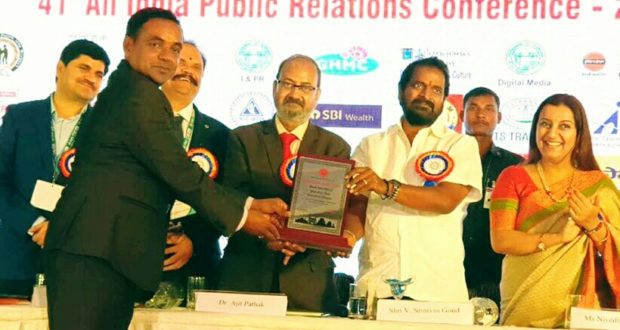 हैदराबाद मे 41वें राष्ट्रीय PRSI सम्मेलन में जनसम्पर्क क्षेत्र में अनिल सती हुए सम्मानित
