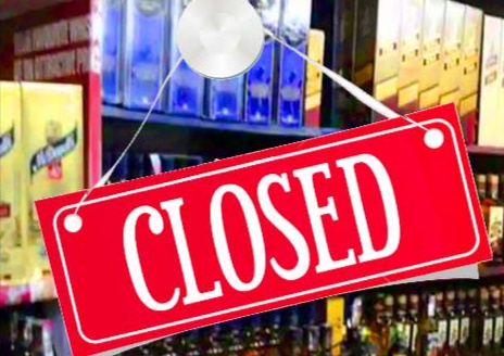 शराब कारोबारियों ने अनिश्चितकालीन वाइन शॉप को बंद करने का लिया फैसला