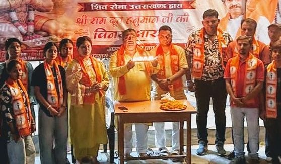 विनय आरती का आयोजन